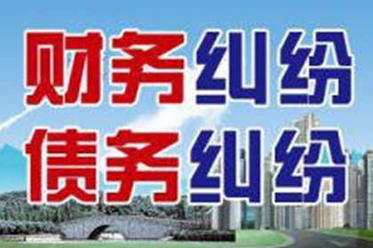岐山追账公司